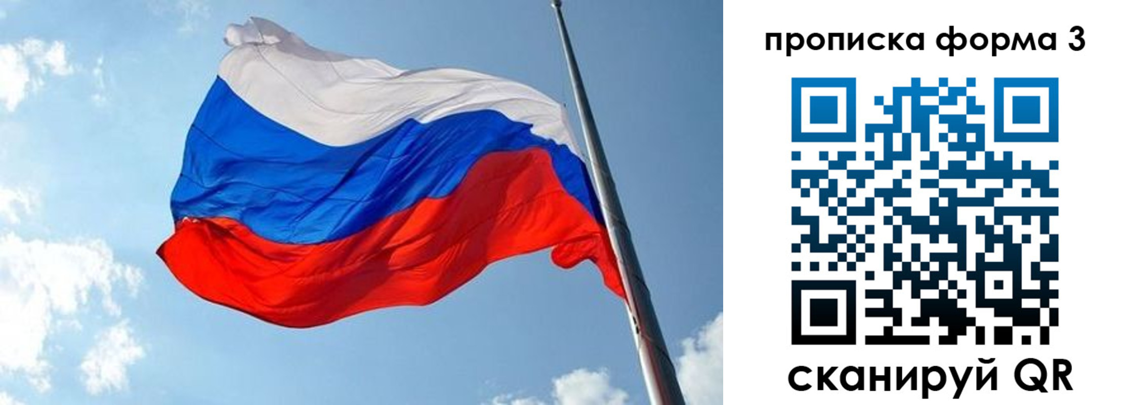 регистрация в Завитинске